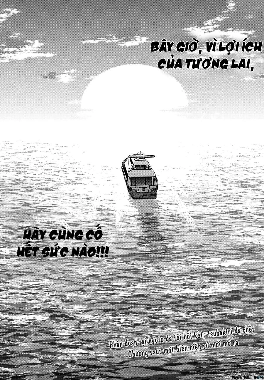 Tougen Anki Chapter 35 - 19