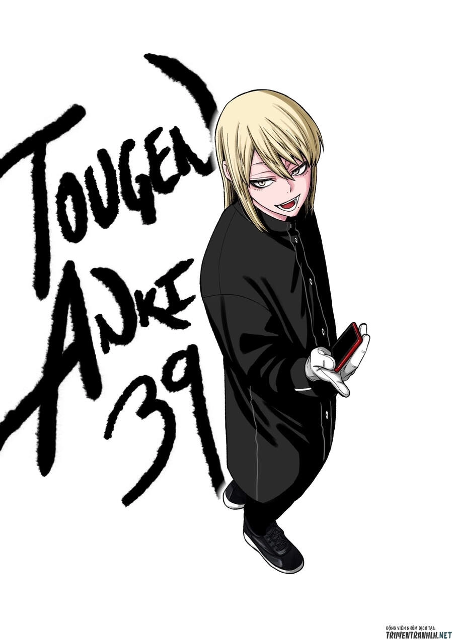 Tougen Anki Chapter 39 - 1