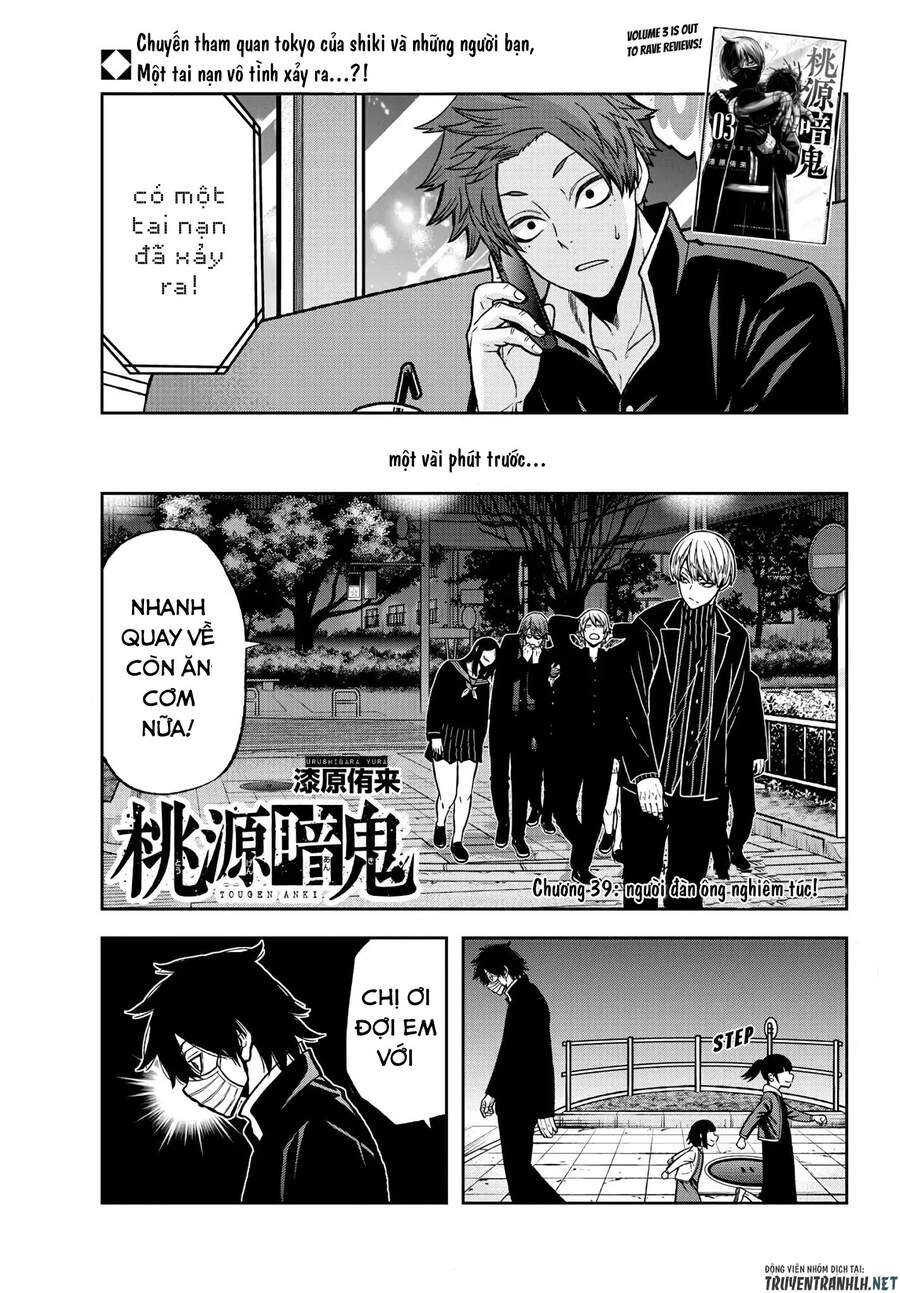 Tougen Anki Chapter 39 - 2