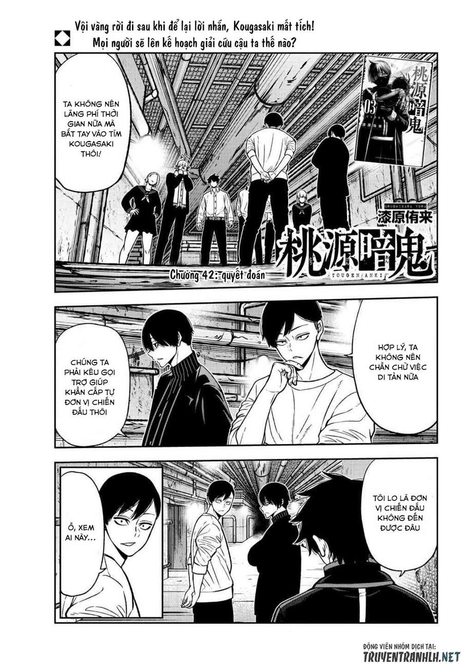 Tougen Anki Chapter 42 - 1