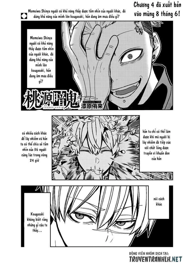 Tougen Anki Chapter 45 - 1