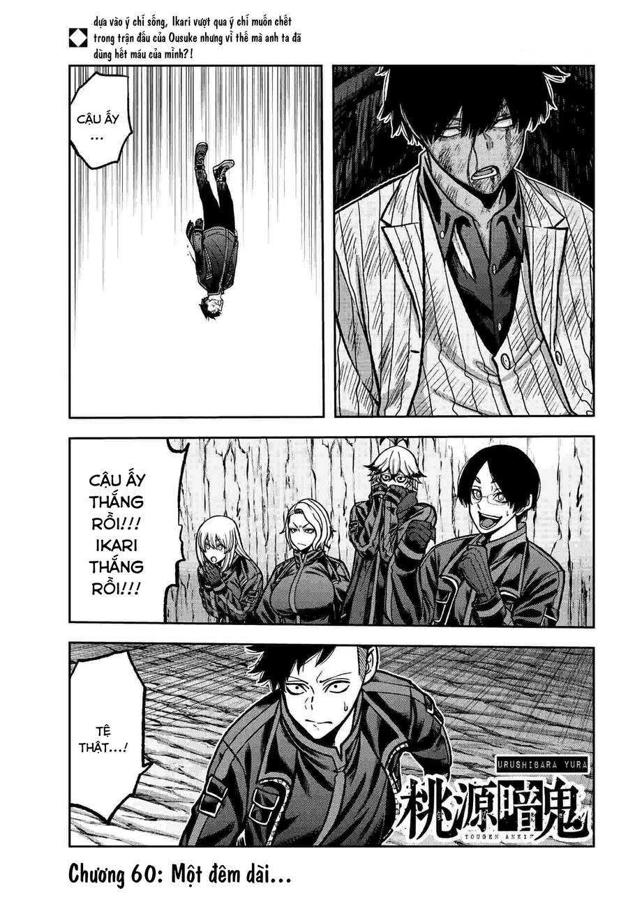 Tougen Anki Chapter 60 - 1