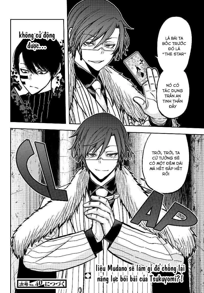 Tougen Anki Chapter 60 - 18