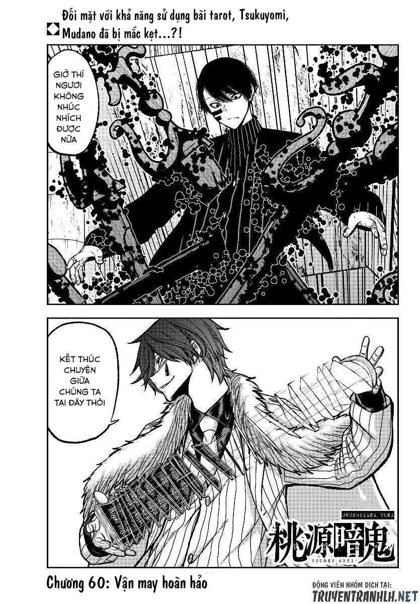 Tougen Anki Chapter 61 - 2