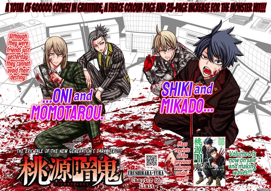 Tougen Anki Chapter 66 - 5