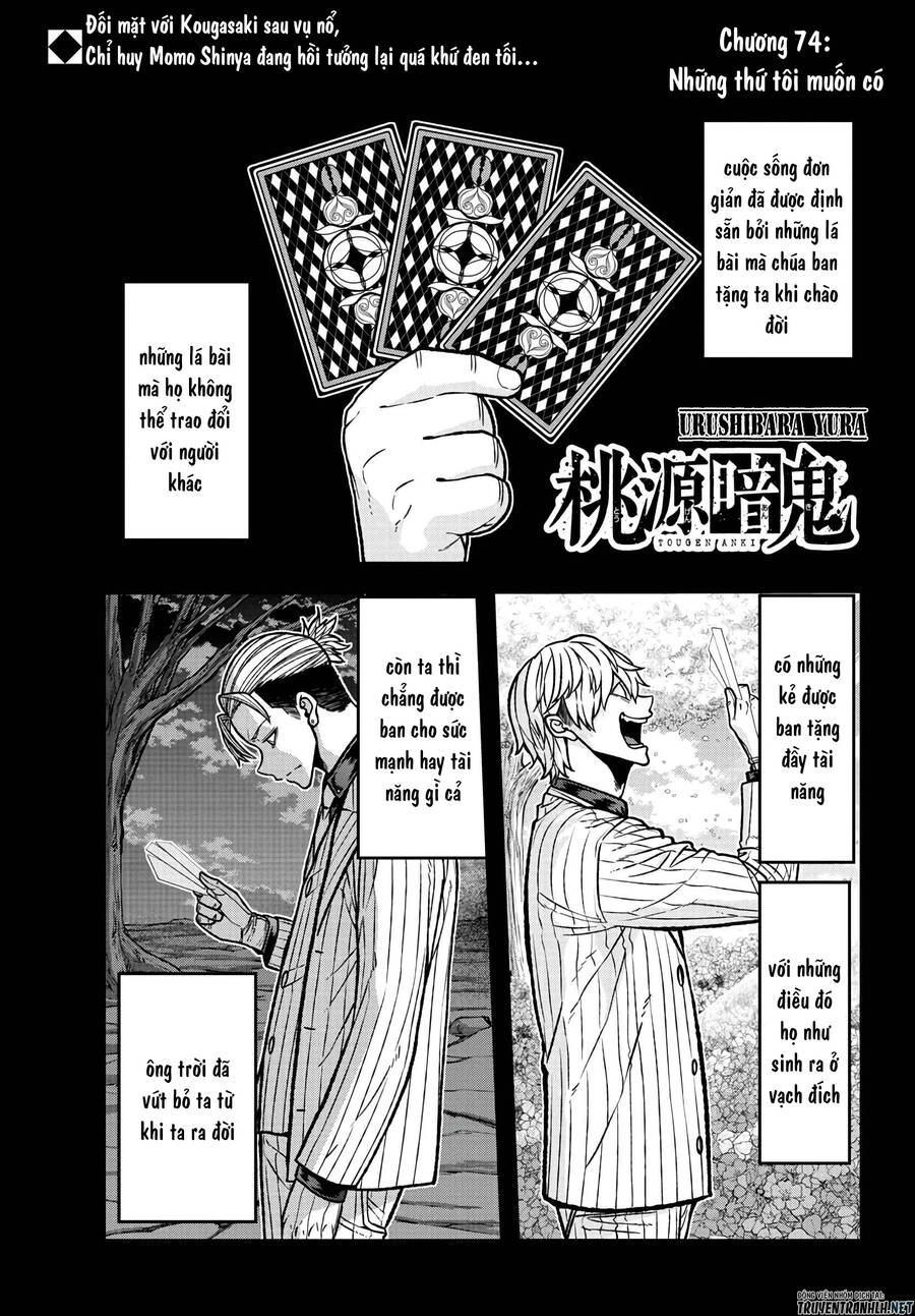 Tougen Anki Chapter 74 - 1