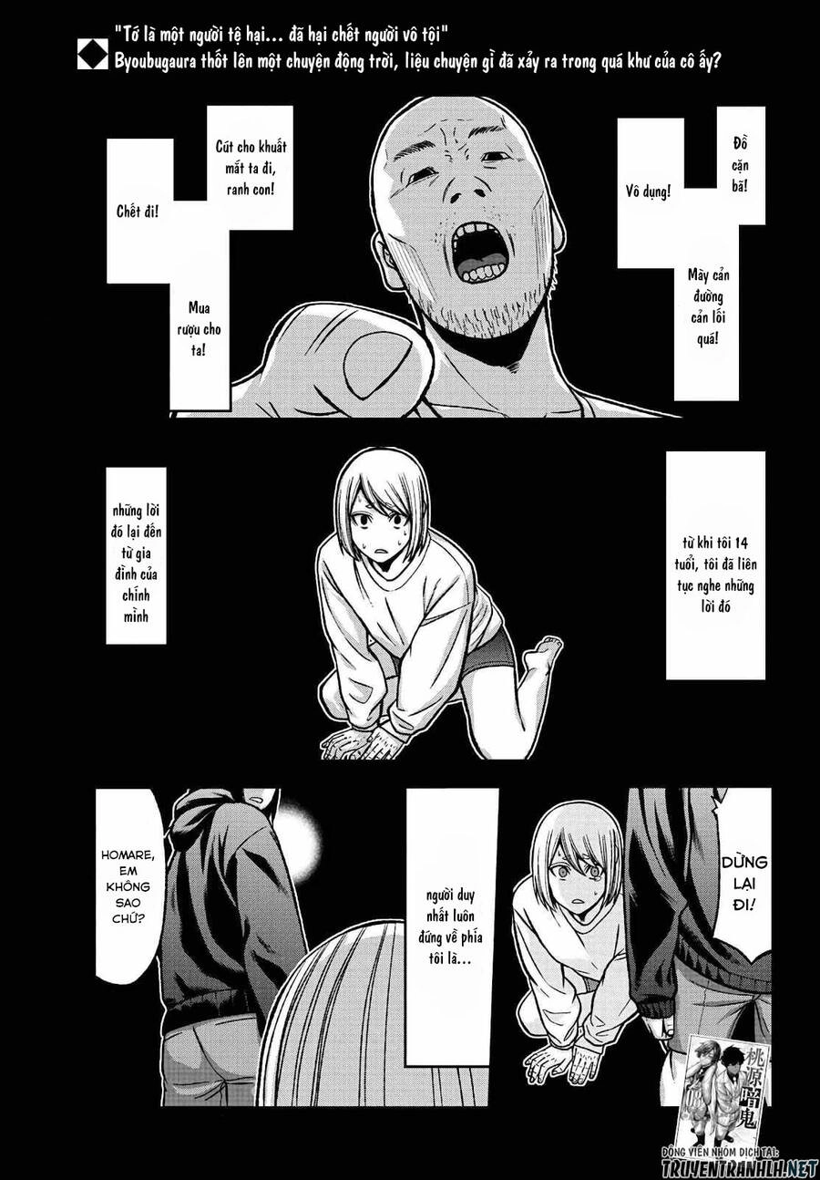 Tougen Anki Chapter 84 - 1