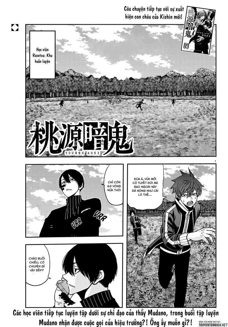 Tougen Anki Chapter 91 - 1