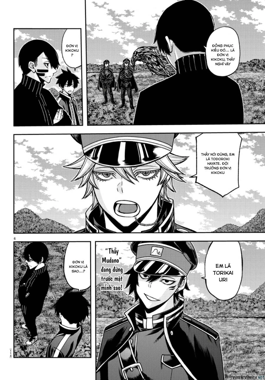 Tougen Anki Chapter 91 - 6