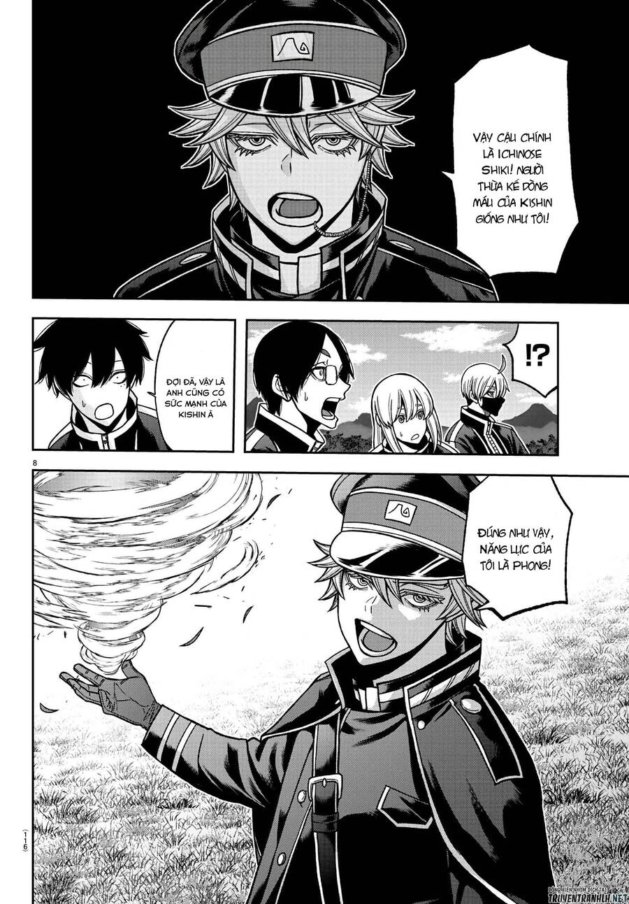 Tougen Anki Chapter 91 - 8