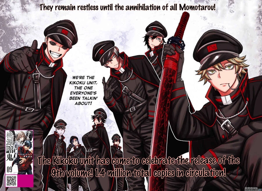 Tougen Anki Chapter 93 - 1