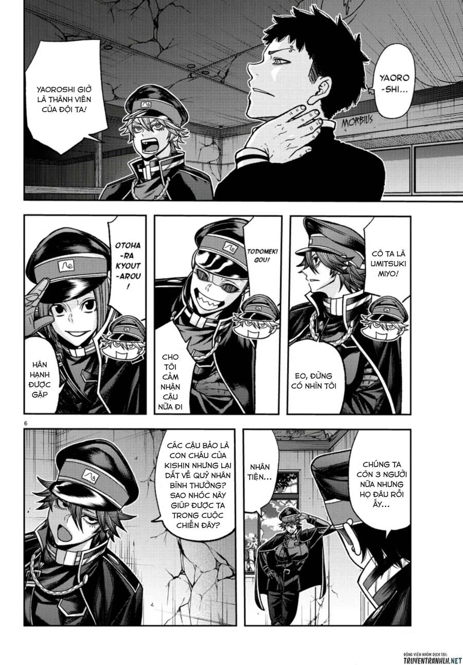 Tougen Anki Chapter 93 - 7