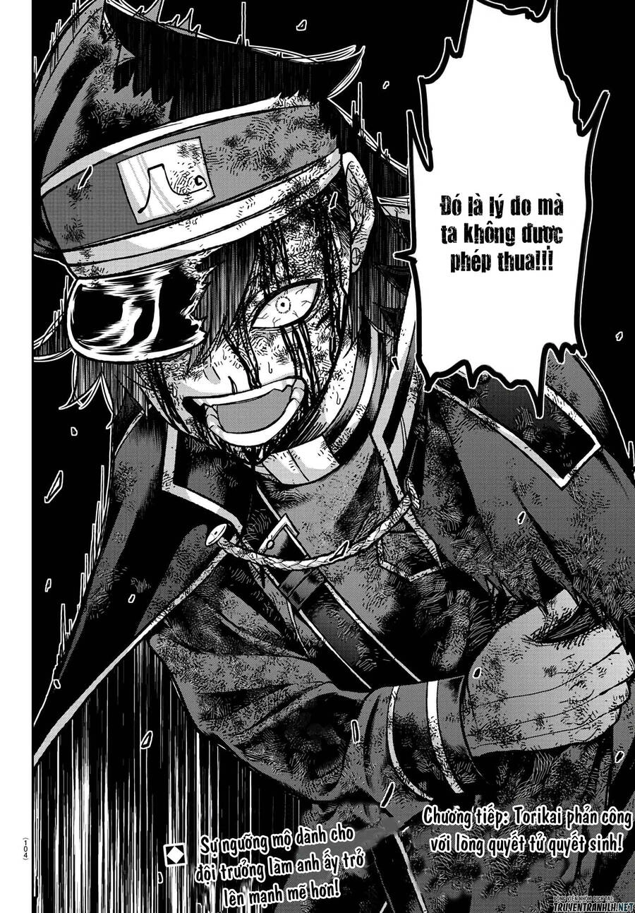 Tougen Anki Chapter 101 - 21