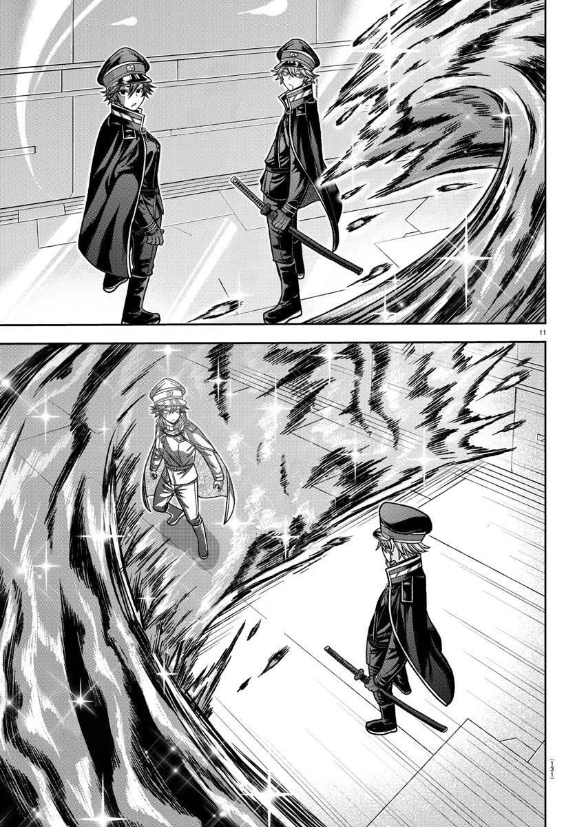 Tougen Anki Chapter 120 - 11