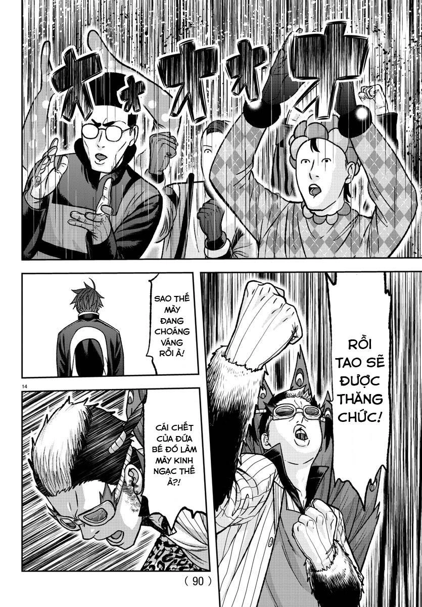 Tougen Anki Chapter 130 - 14