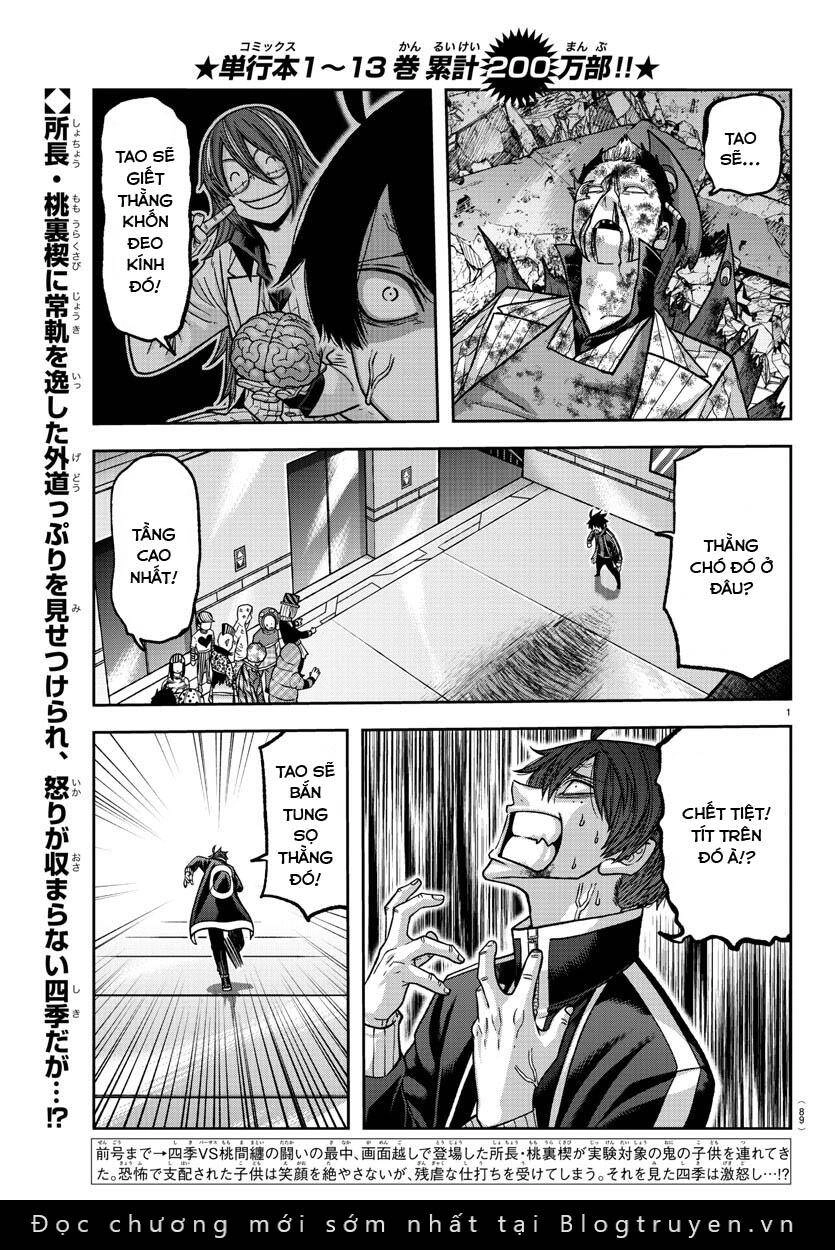 Tougen Anki Chapter 131 - 2