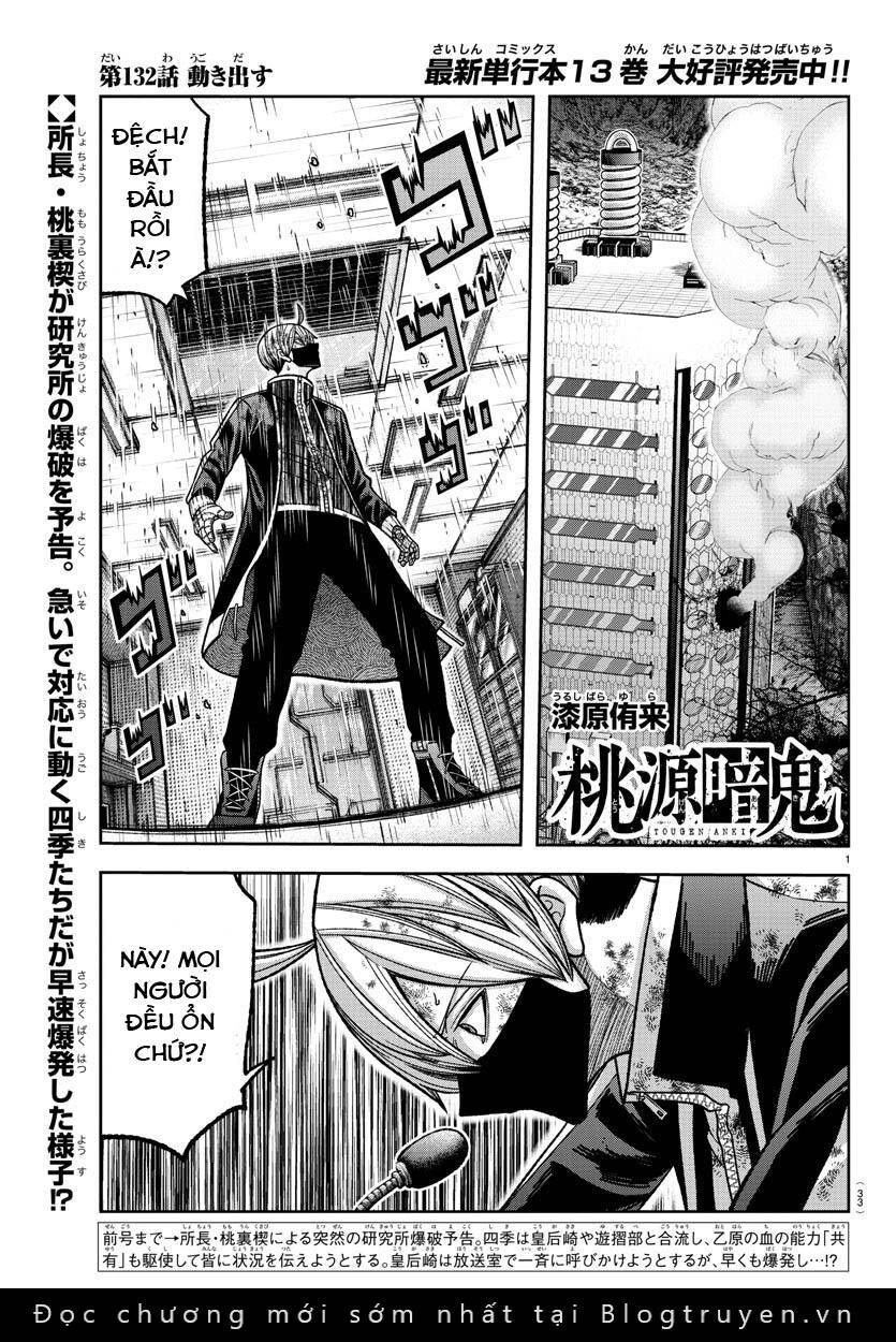 Tougen Anki Chapter 132 - 2