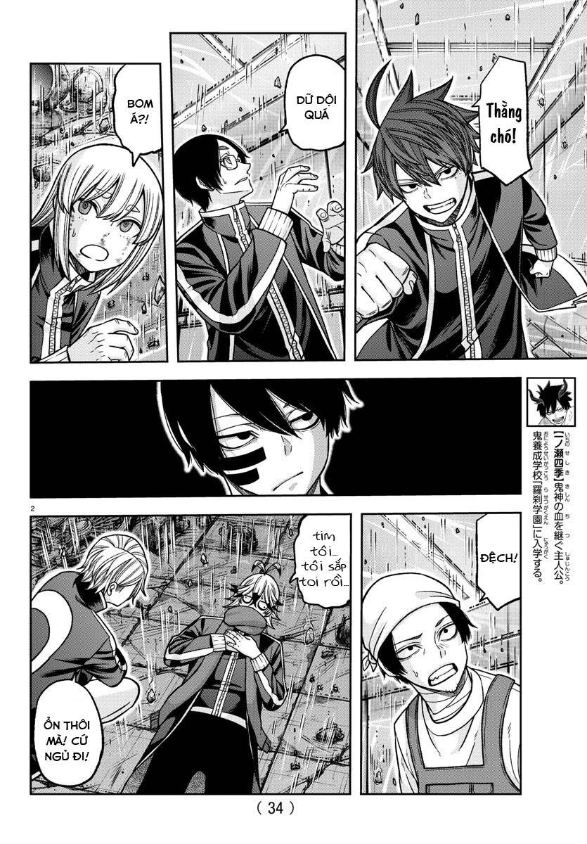 Tougen Anki Chapter 132 - 3