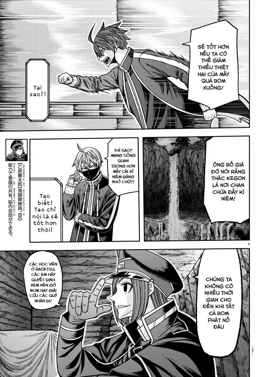 Tougen Anki Chapter 132 - 6