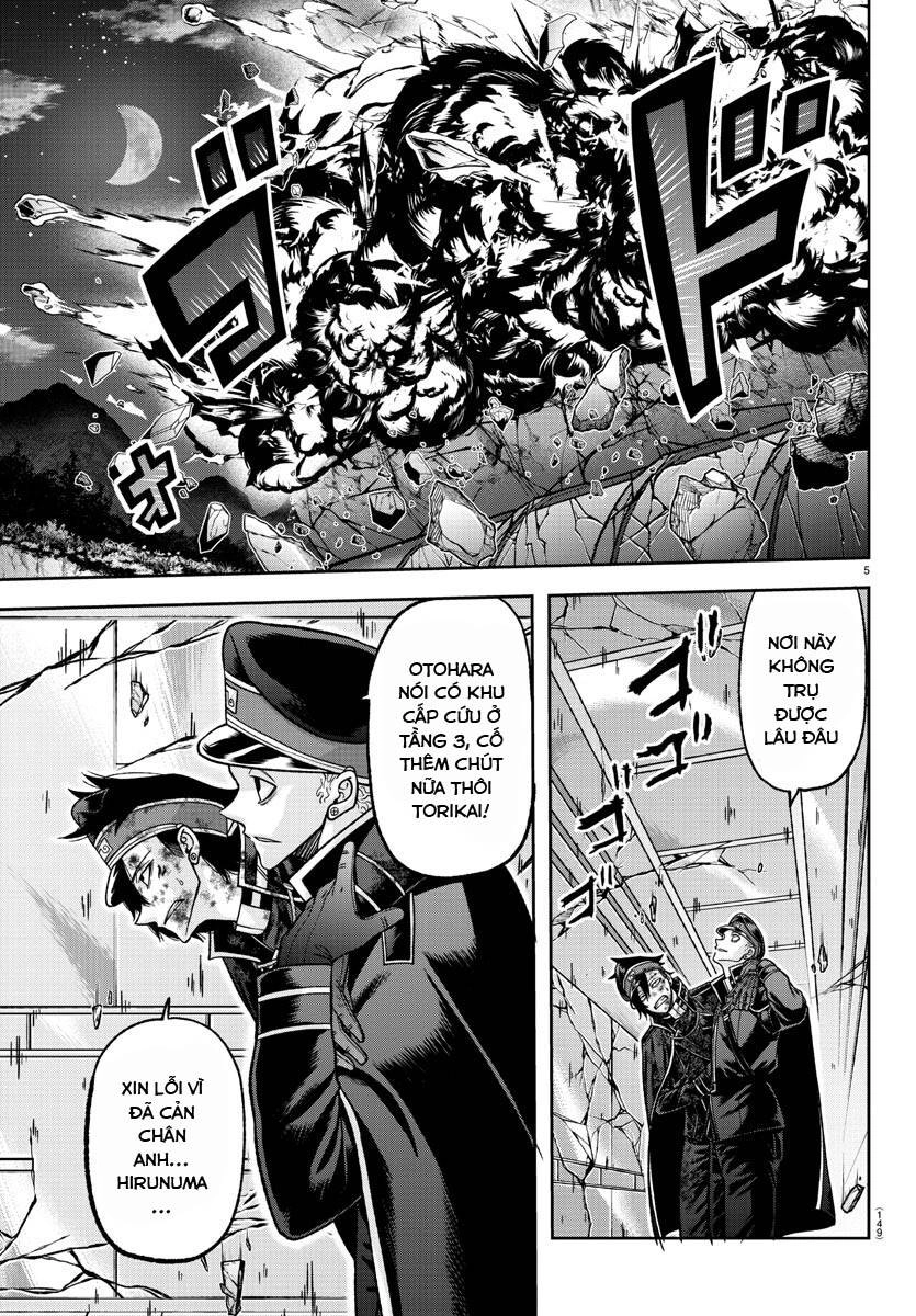 Tougen Anki Chapter 133 - 5