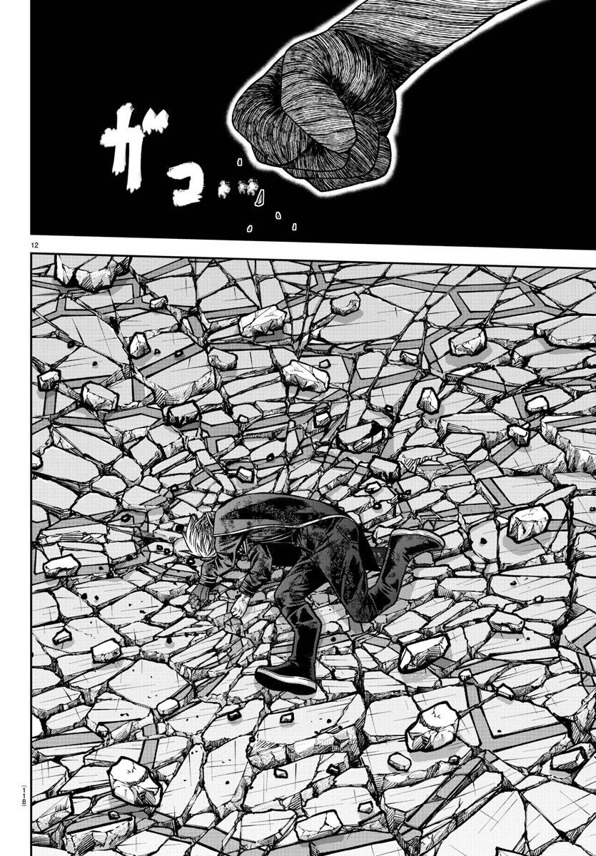 Tougen Anki Chapter 141 - 12