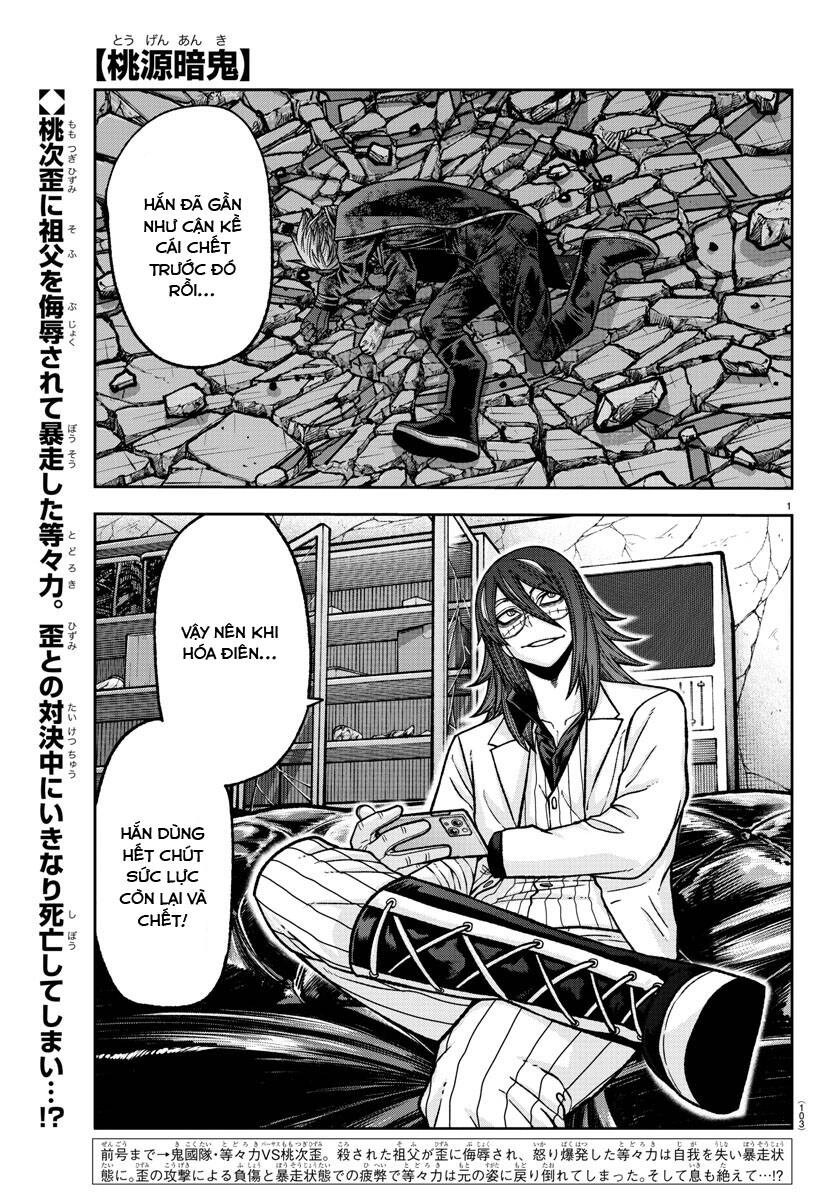 Tougen Anki Chapter 143 - 1