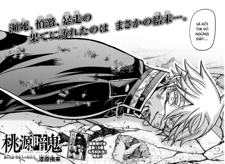 Tougen Anki Chapter 143 - 2