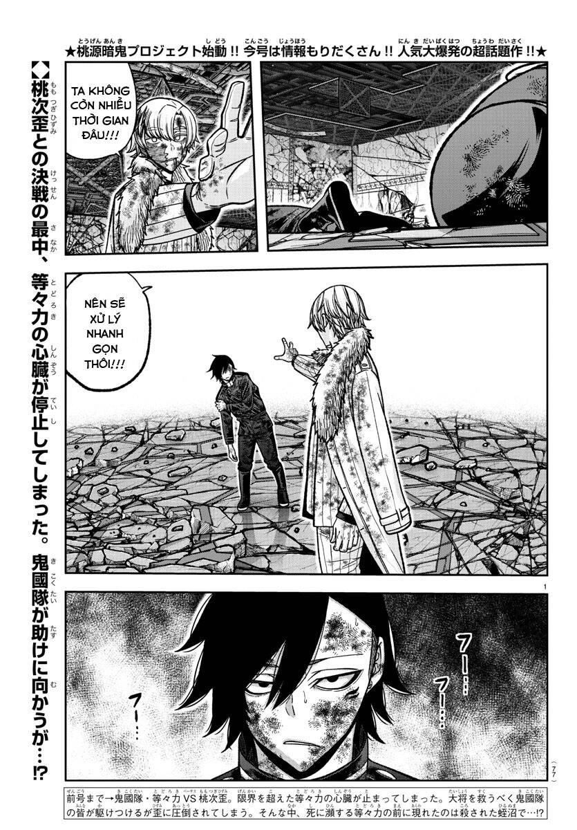 Tougen Anki Chapter 144 - 2