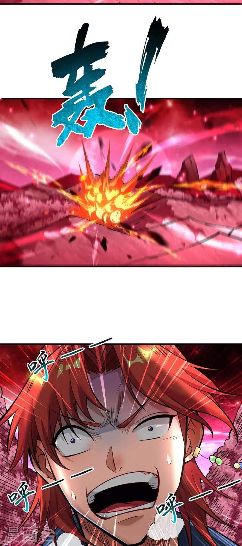 Nhất Chiêu Liền Vô Địch Tu Chân Giới Chapter 60 - 27