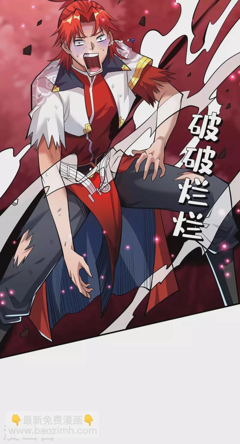 Nhất Chiêu Liền Vô Địch Tu Chân Giới Chapter 61 - 14