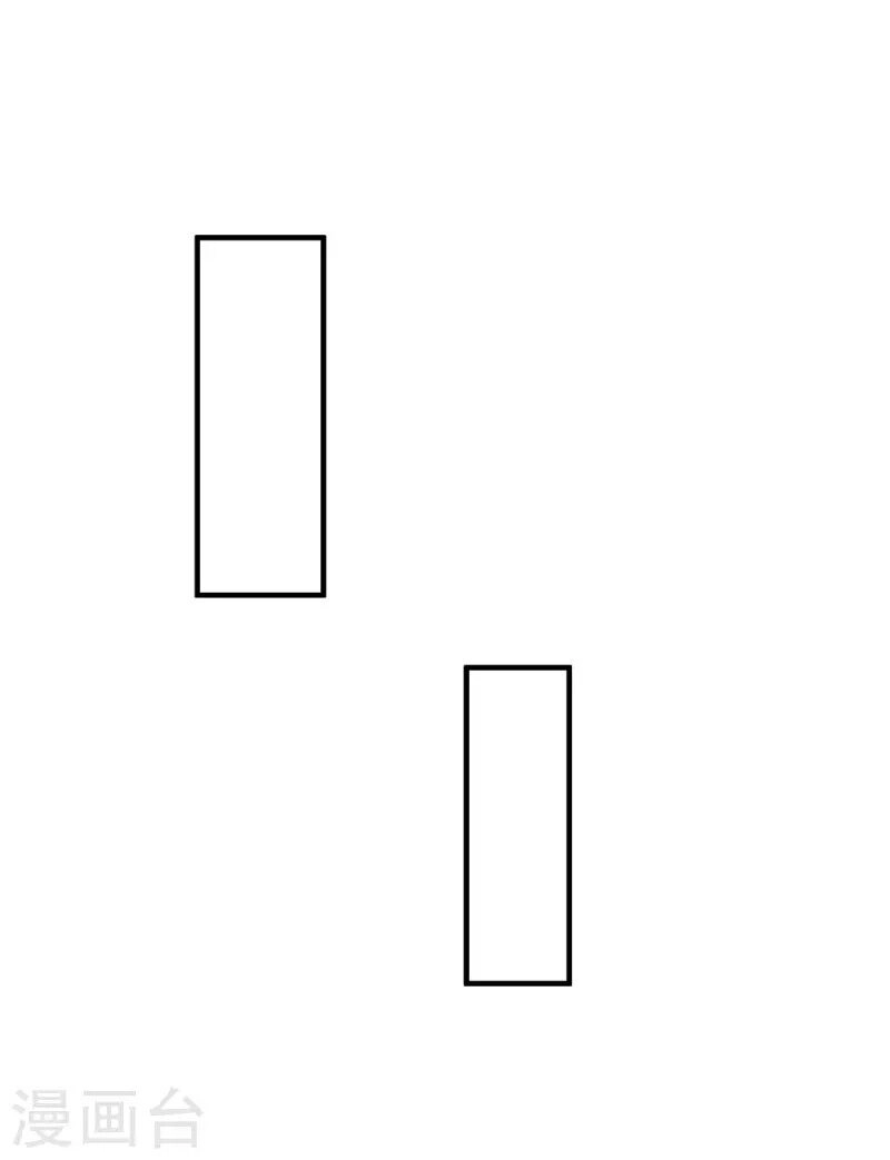 Nhất Chiêu Liền Vô Địch Tu Chân Giới Chapter 62 - 2