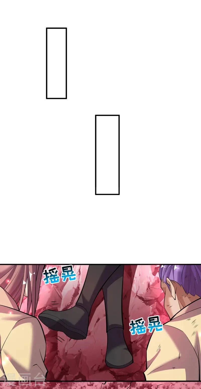 Nhất Chiêu Liền Vô Địch Tu Chân Giới Chapter 65 - 20