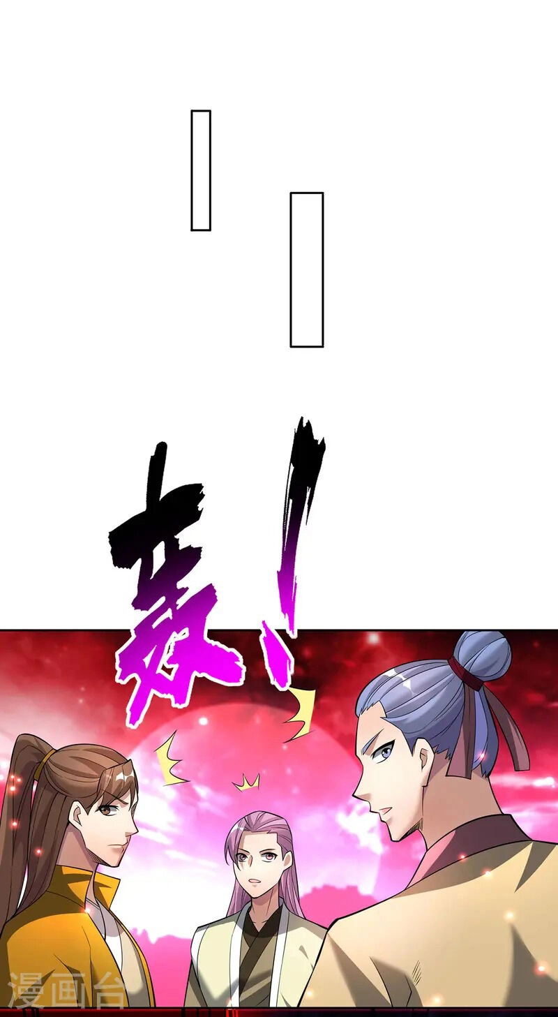 Nhất Chiêu Liền Vô Địch Tu Chân Giới Chapter 70 - 18