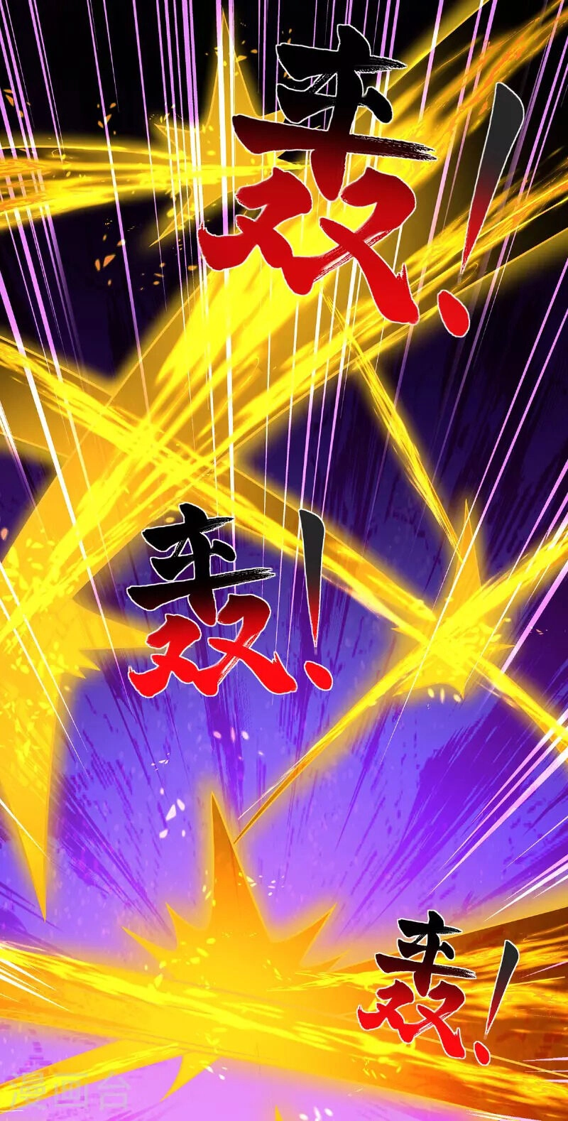 Nhất Chiêu Liền Vô Địch Tu Chân Giới Chapter 74 - 7