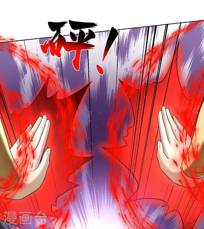 Nhất Chiêu Liền Vô Địch Tu Chân Giới Chapter 74 - 16