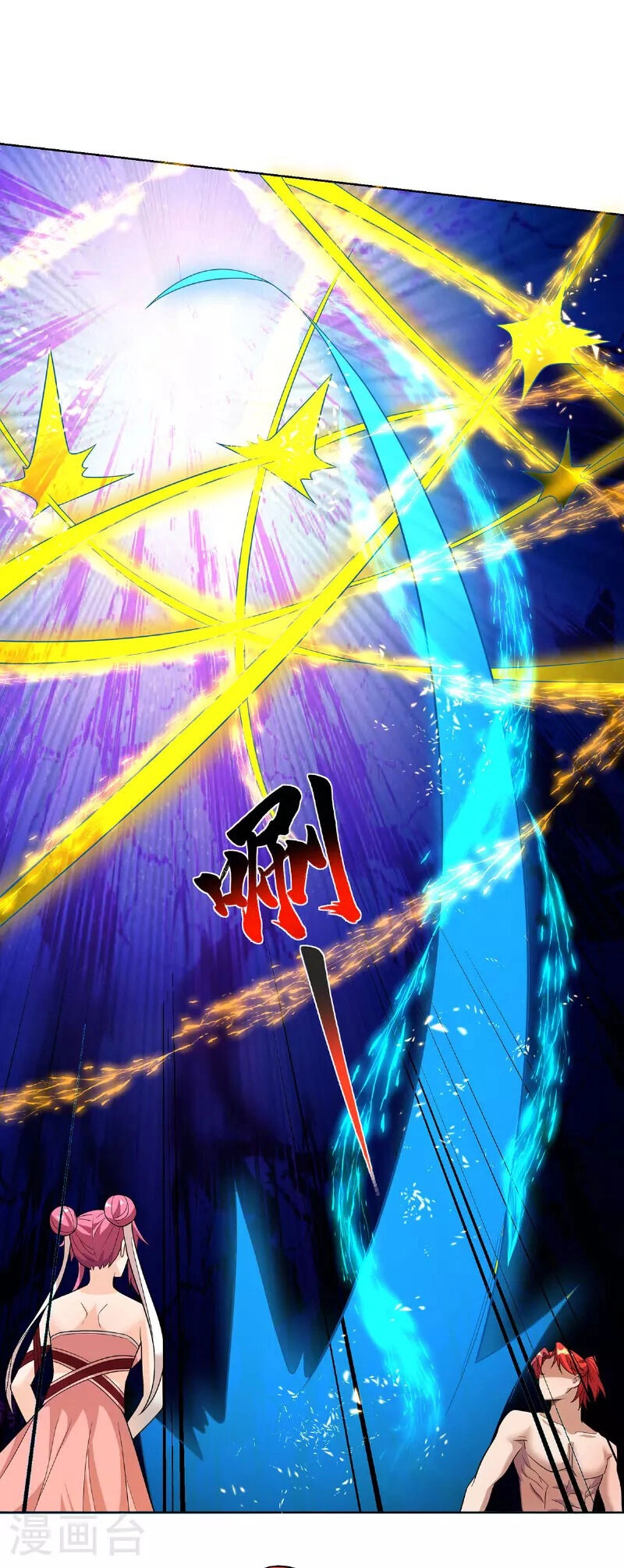 Nhất Chiêu Liền Vô Địch Tu Chân Giới Chapter 74 - 27