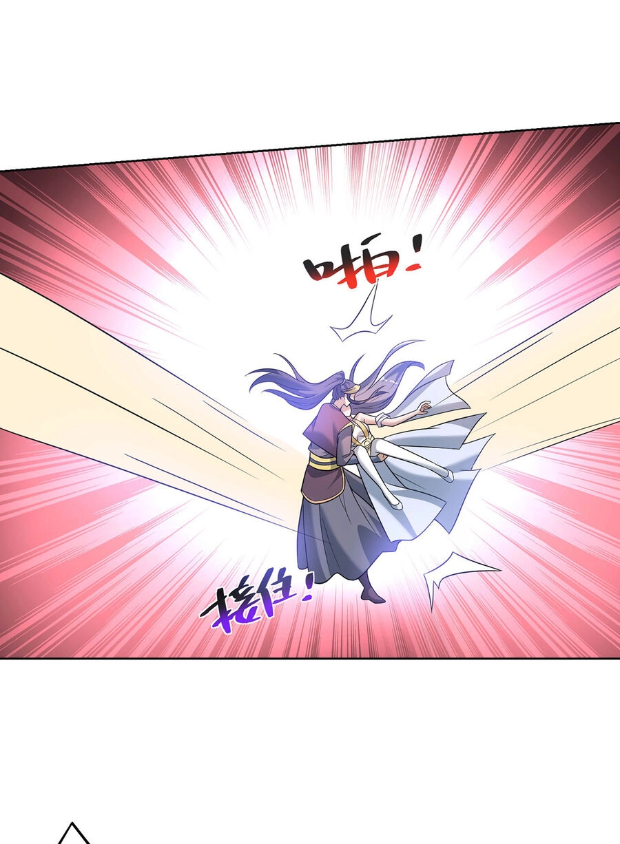 Nhất Chiêu Liền Vô Địch Tu Chân Giới Chapter 75 - 11