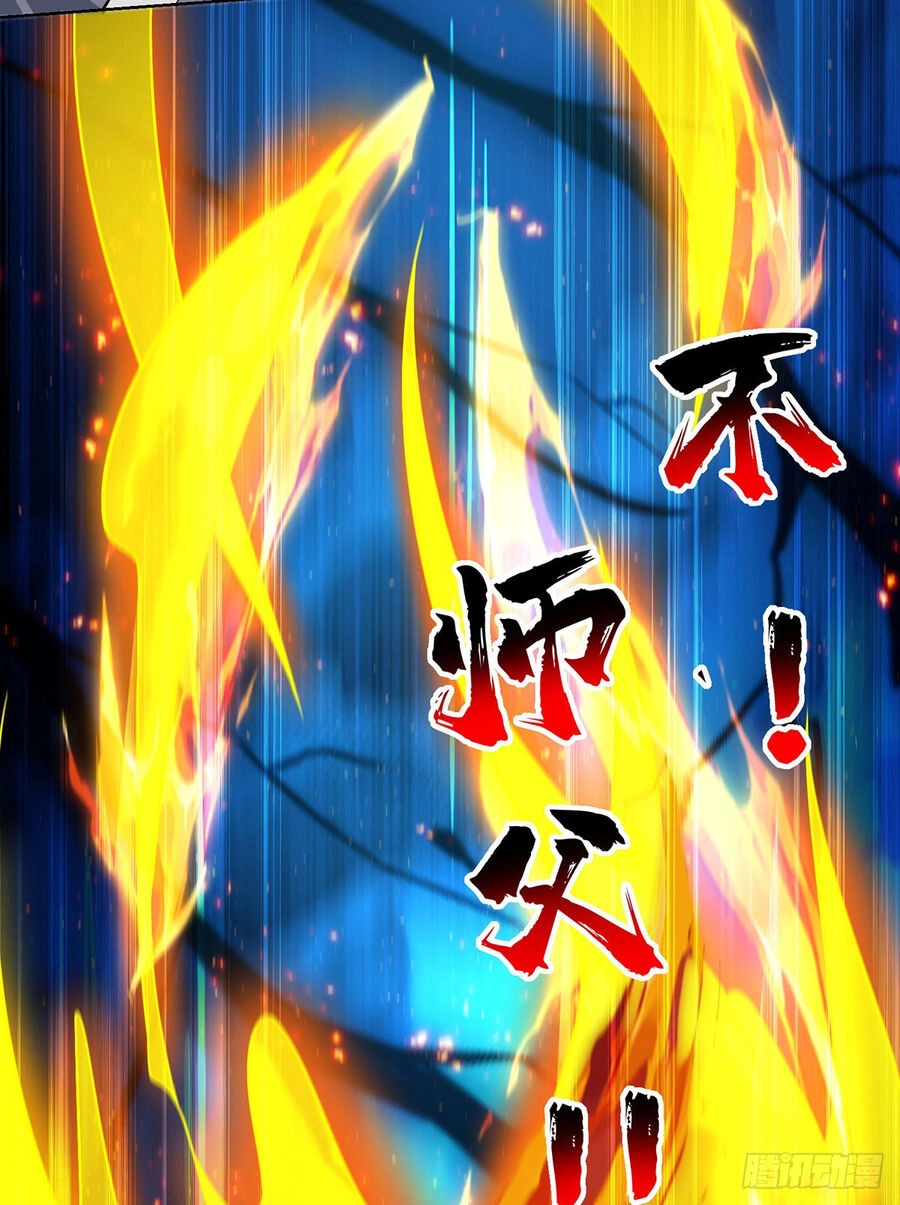 Nhất Chiêu Liền Vô Địch Tu Chân Giới Chapter 76 - 23