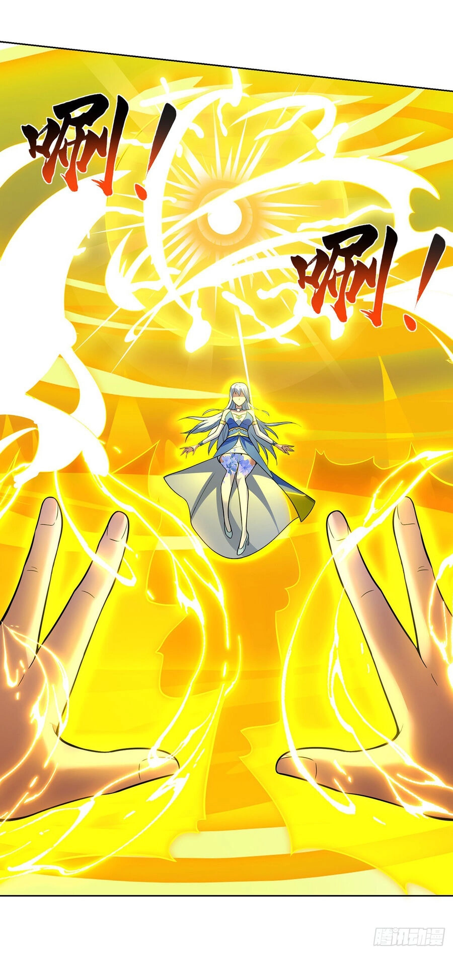 Nhất Chiêu Liền Vô Địch Tu Chân Giới Chapter 77 - 5