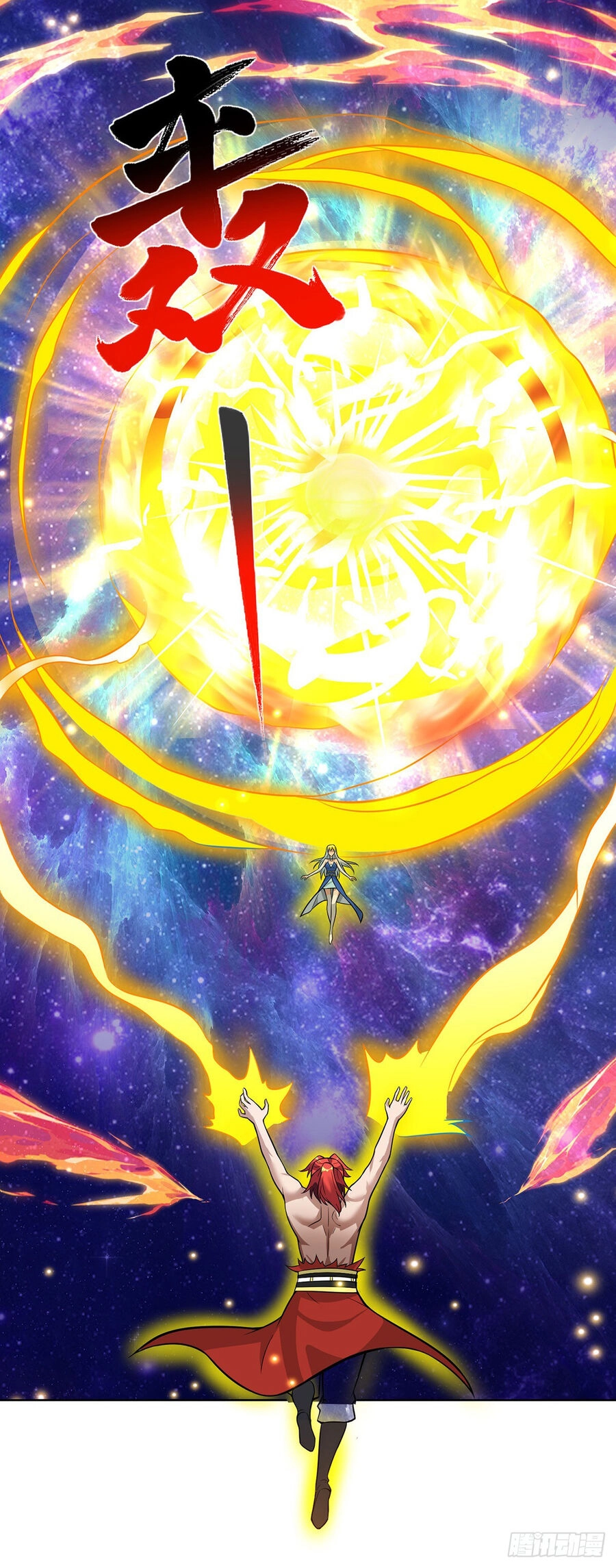 Nhất Chiêu Liền Vô Địch Tu Chân Giới Chapter 77 - 8