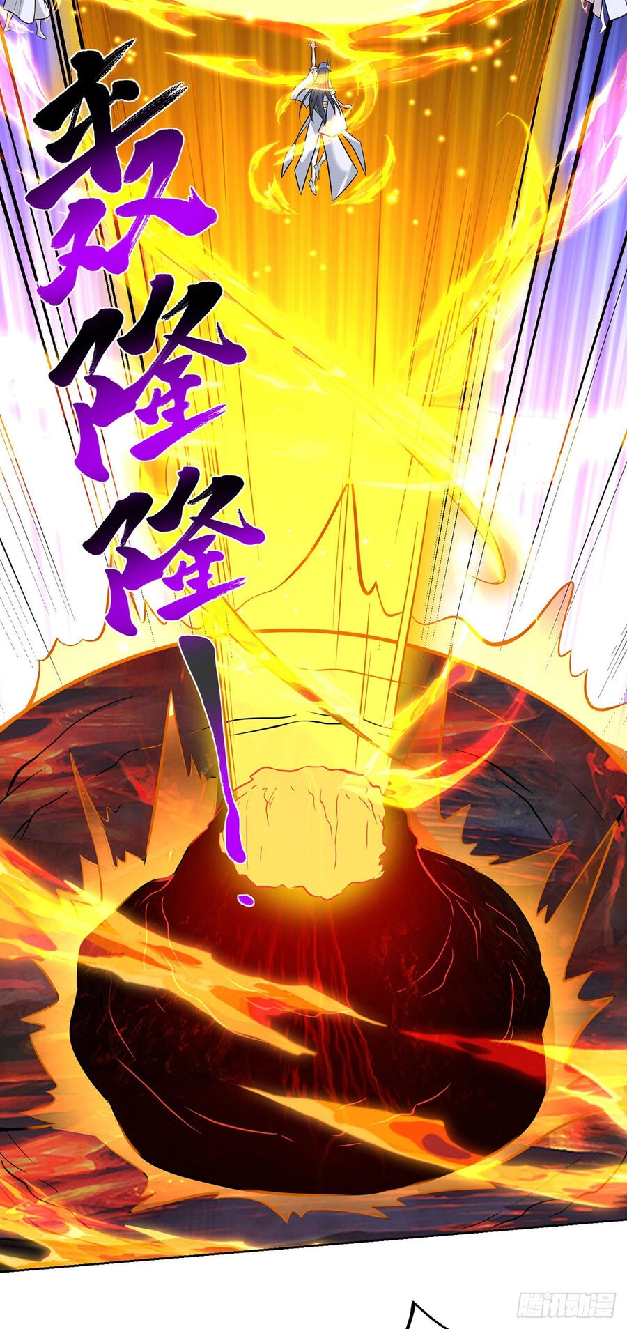 Nhất Chiêu Liền Vô Địch Tu Chân Giới Chapter 77 - 30