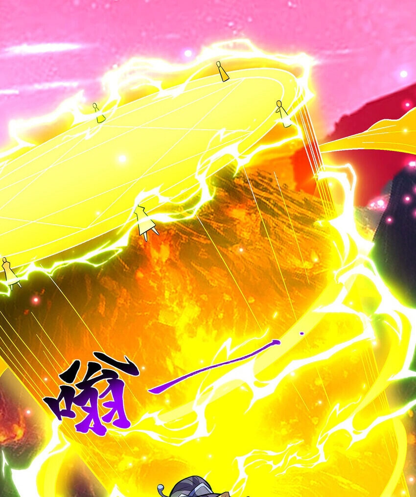 Nhất Chiêu Liền Vô Địch Tu Chân Giới Chapter 79 - 2