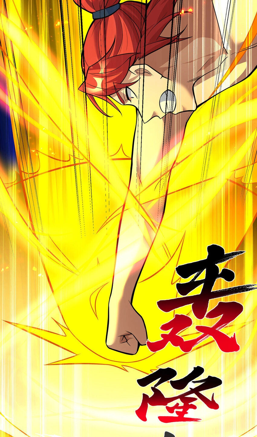 Nhất Chiêu Liền Vô Địch Tu Chân Giới Chapter 79 - 7