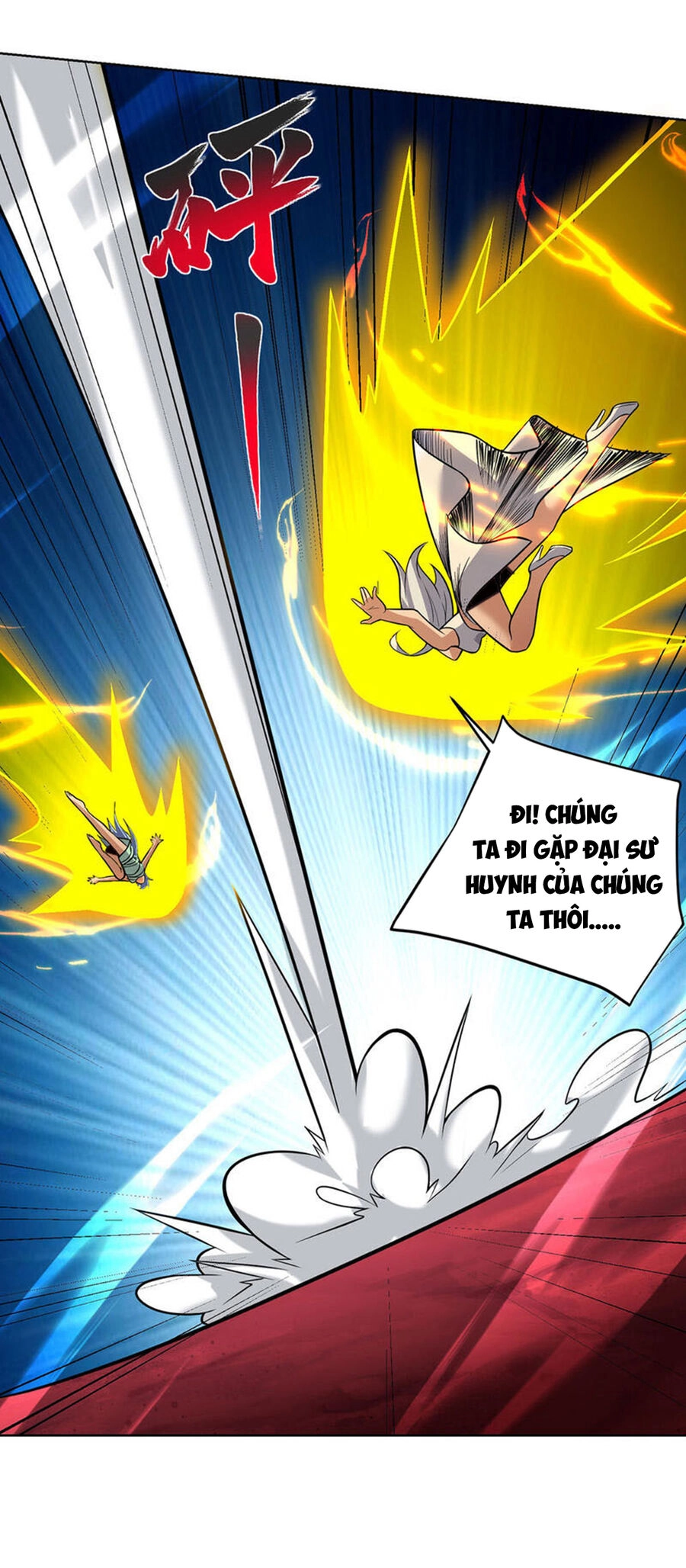 Nhất Chiêu Liền Vô Địch Tu Chân Giới Chapter 80 - 5