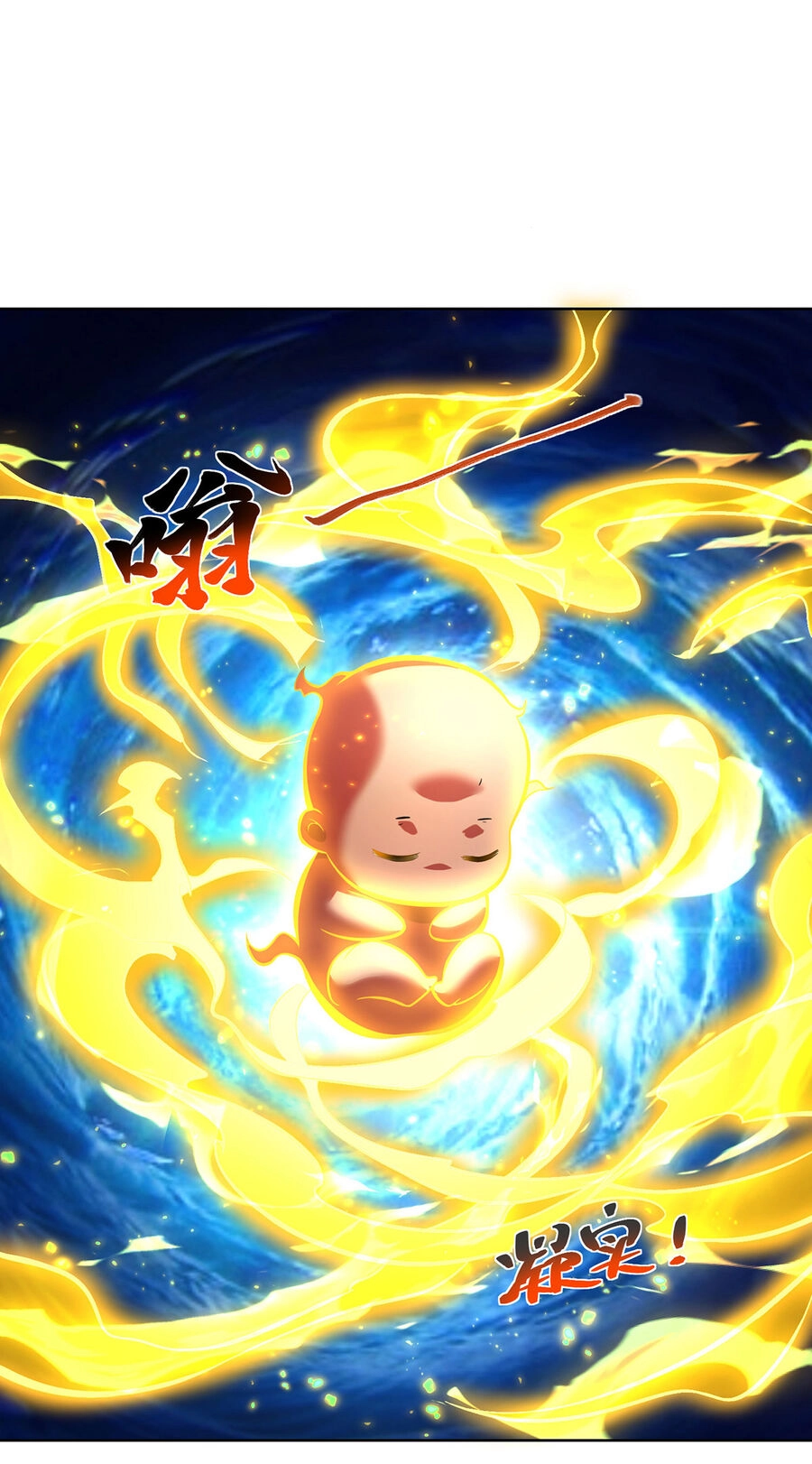 Nhất Chiêu Liền Vô Địch Tu Chân Giới Chapter 81 - 29