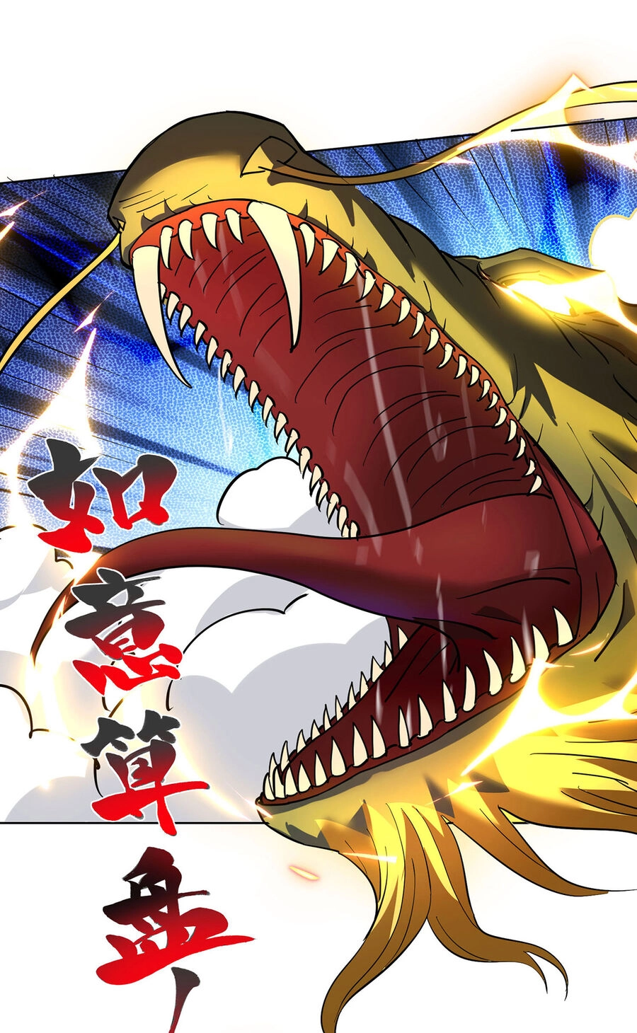 Nhất Chiêu Liền Vô Địch Tu Chân Giới Chapter 82 - 30