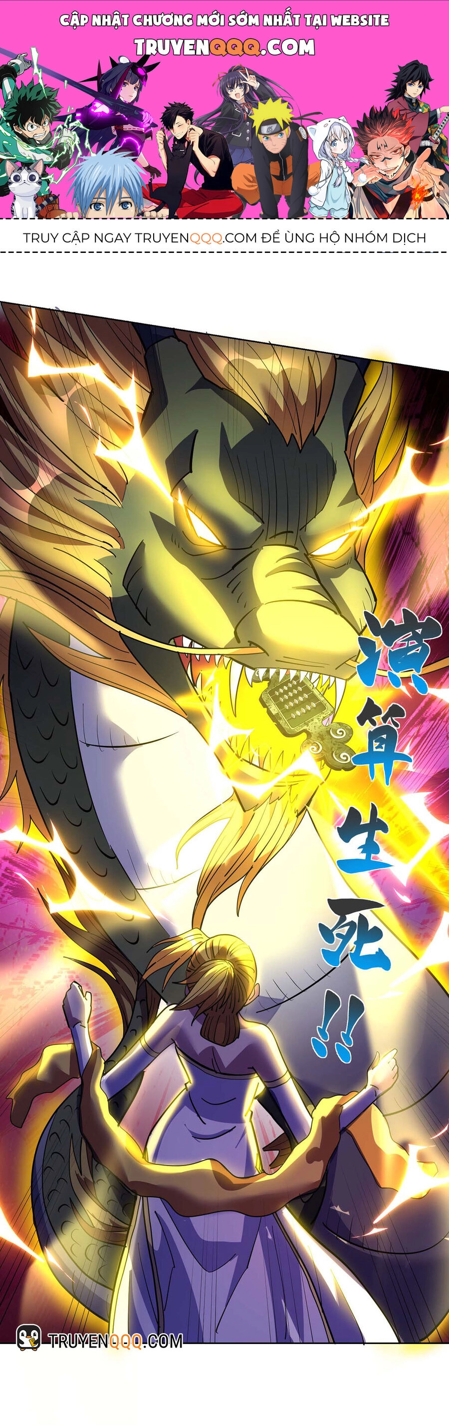 Nhất Chiêu Liền Vô Địch Tu Chân Giới Chapter 83 - 1