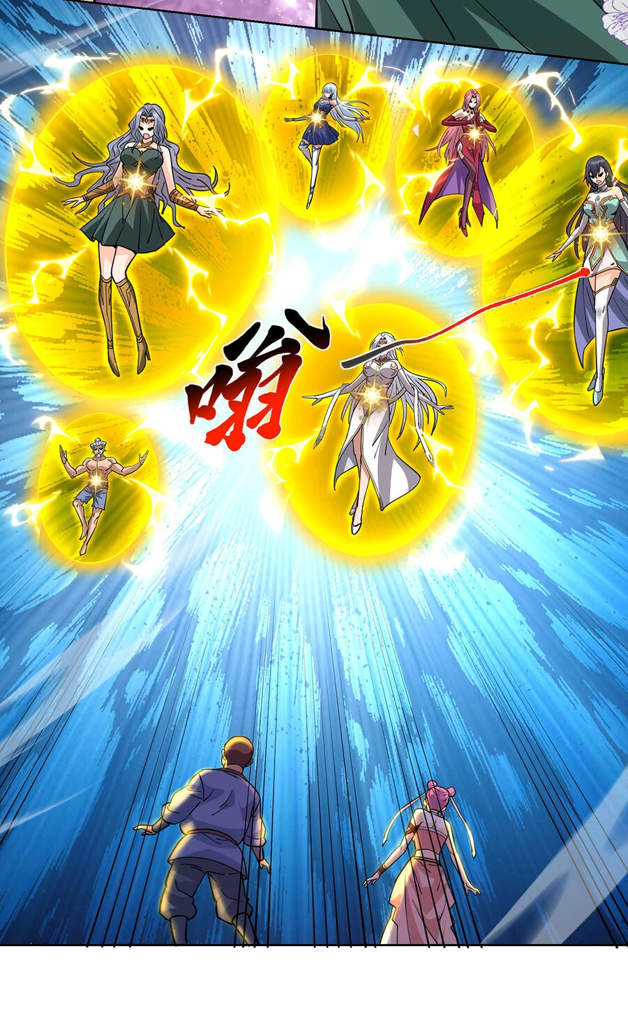 Nhất Chiêu Liền Vô Địch Tu Chân Giới Chapter 85 - 16