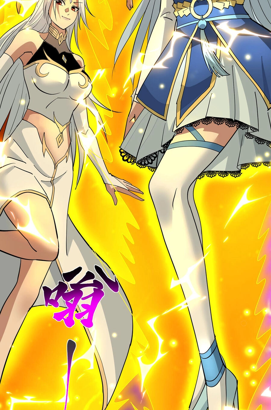 Nhất Chiêu Liền Vô Địch Tu Chân Giới Chapter 85 - 32