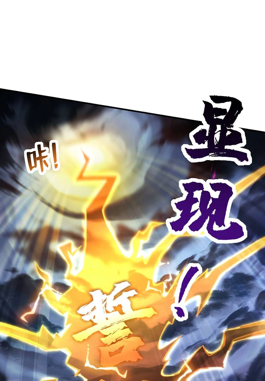 Nhất Chiêu Liền Vô Địch Tu Chân Giới Chapter 25 - 4